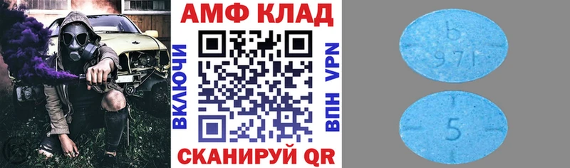 Amphetamine 98% как найти закладки Шенкурск