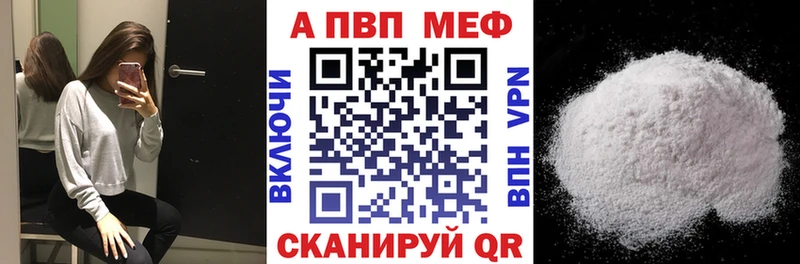 Alpha-PVP мука  Шенкурск 