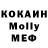 МЕТАДОН белоснежный Kurull_GV