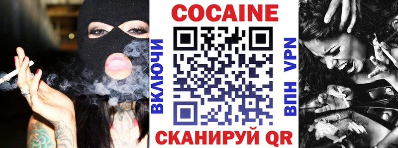 КОКАИН Колумбийский Шенкурск
