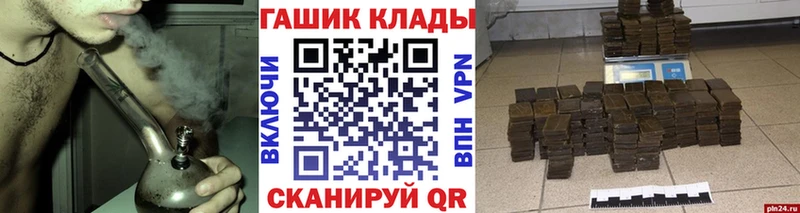 Гашиш VHQ  дарк нет как зайти  Шенкурск  hydra вход 