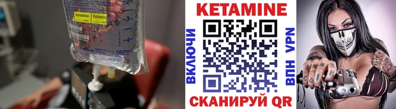 kraken tor Шенкурск КЕТАМИН ketamine