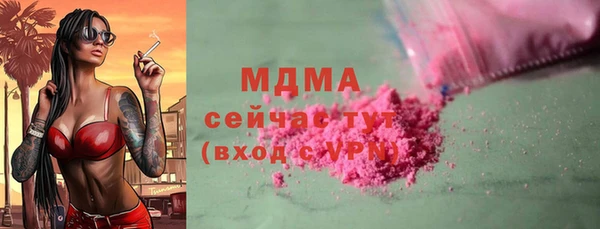кристаллы Каменка