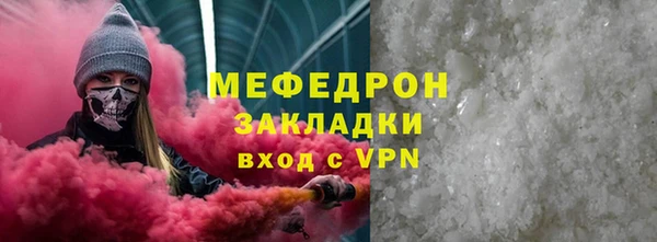 соль ск Каменск-Шахтинский