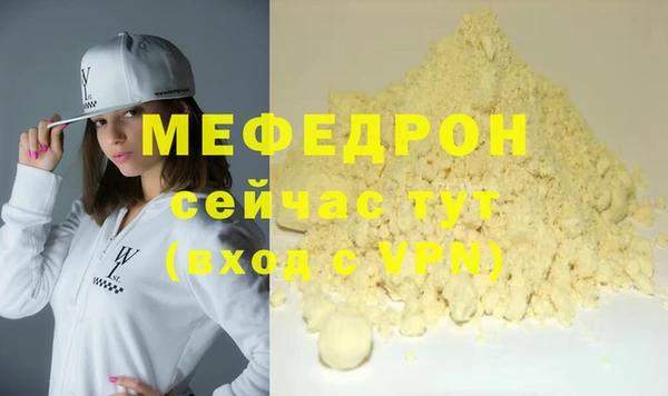 прущие грибы Карталы