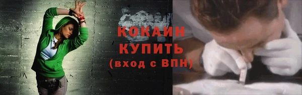 марихуана Кинешма