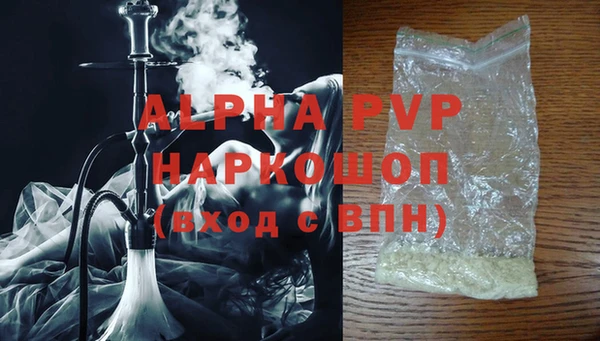 бутик Зеленодольск