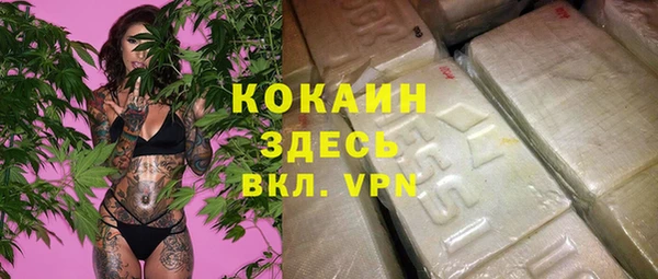 кристаллы Каменка