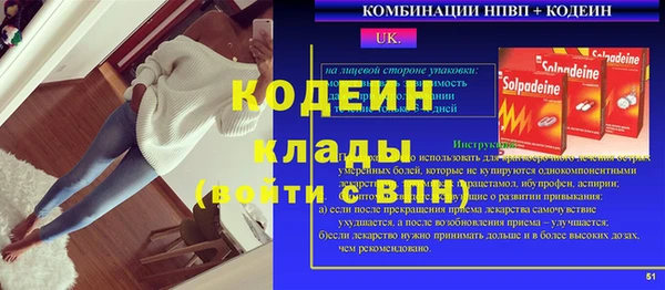 кристаллы Каменка