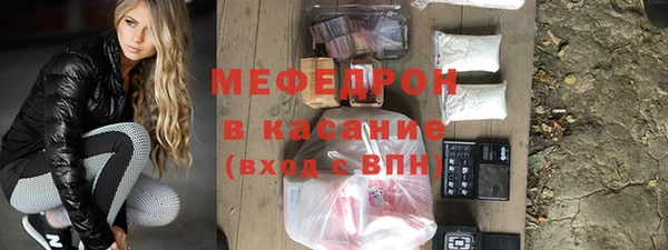 соль ск Каменск-Шахтинский