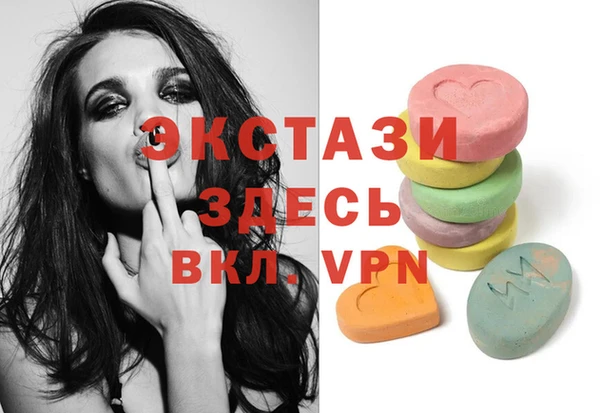 прущие грибы Каменногорск