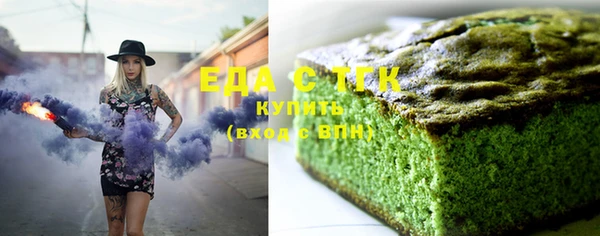прущие грибы Каменногорск