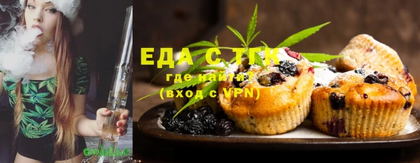 кристаллы Каменка