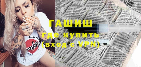 прущие грибы Карталы