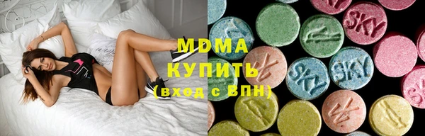 mdma Карпинск