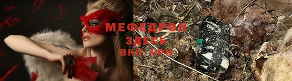 кристаллы Каменка