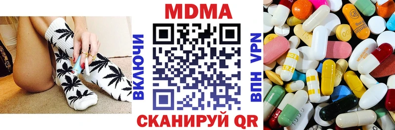 hydra как войти  Шенкурск  МДМА crystal 