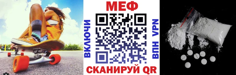 МЕФ VHQ закладка KRAKEN сайт Шенкурск