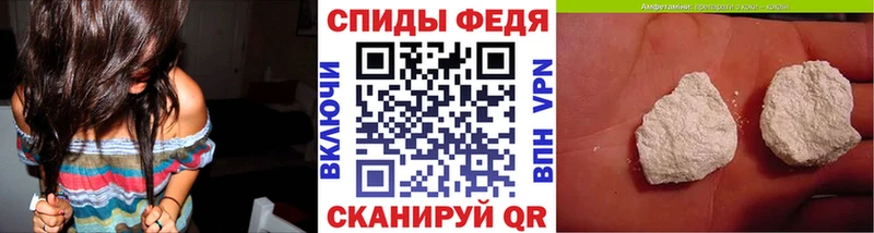 Первитин Декстрометамфетамин 99.9%  Шенкурск 