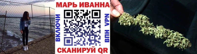 Конопля SATIVA & INDICA  продажа наркотиков  Шенкурск 